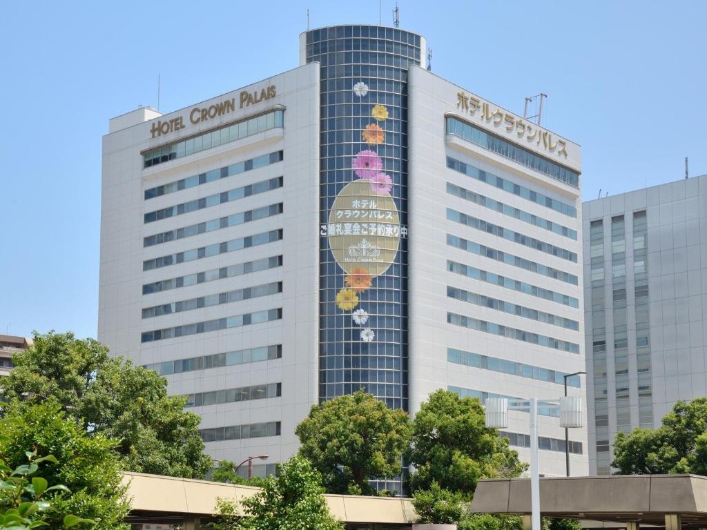 Hotel Crown Palais Hamamatsu (Hamamatsu) 